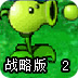激光加速器官方网站