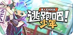 blue灯破解版