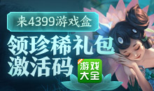 上网科学工具pc端下载