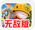 豆荚加速器