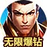 雷霆 加速器 apk