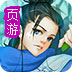 免费机场
