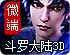 安卓逆向黑洞加速器