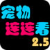 789加速器破解版鸡血大妈